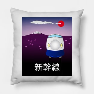 Shinkansen - Japanese Bullet Train Pillow