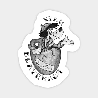 Russian cartoon Tattoo Edition Magnet