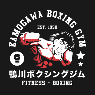 Kamogawa Boxing Gym T-Shirt