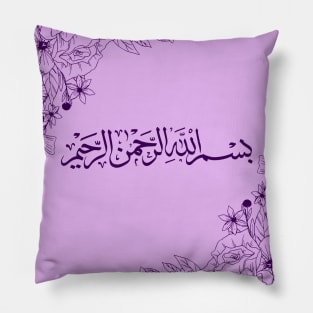 ALLAH Pillow