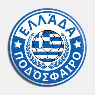 ΕΛΛΑΔΙΚΟ ΠΟΔΟΣΦΑΙΡΟ Pin