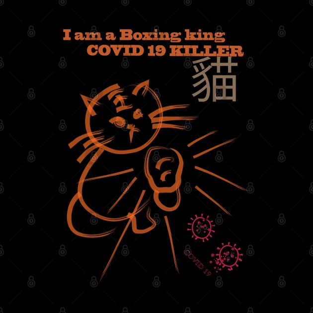 Cute boxing cat - Covid19 killer by Vivid Art Design