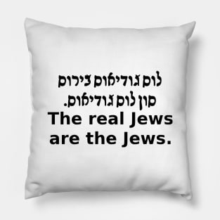 The Real Jews Are The Jews (Ladino/English) Pillow