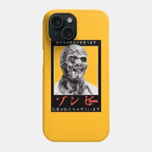 ZOMBIE 1979 Kanji poster Phone Case