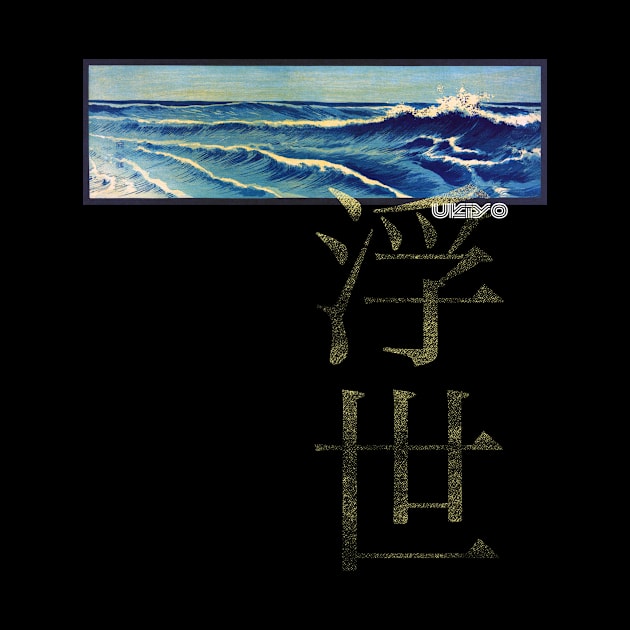 Ukiyo E Waves Floating City by Hashtagified