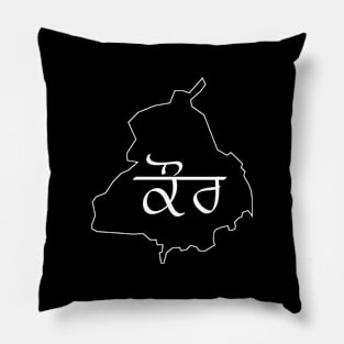 Kaur a Sikh Surname on punjab Mao Pillow