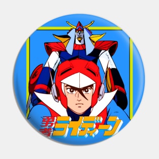 Akira Hibiki Reideen The Brave Pin