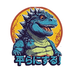 Japanese retro style godzilla T-Shirt