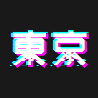 TOKYO KANJI GLITCH T-Shirt