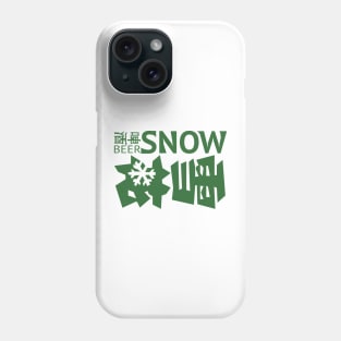 Snow Beer China Phone Case