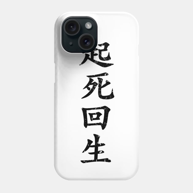 Black Kishi Kaisei (Japanese for Wake from Death and Return to Life in distressed black vertical kanji writing) Phone Case by Elvdant