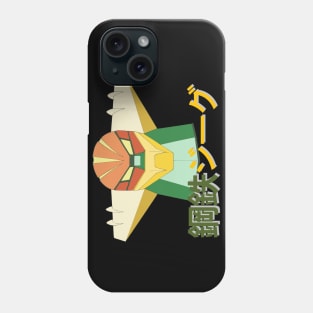 Jeeg Yellow-Green Phone Case