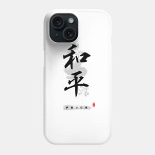 Peace Calligraphy Art Phone Case