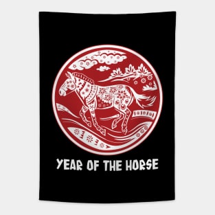 Year of the Horse Tapestry