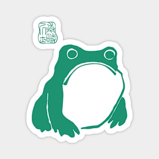 Matsumoto Hoji Green Frog Magnet