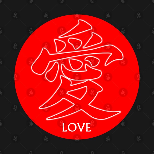 Japanese Kanji Love by BlueLook