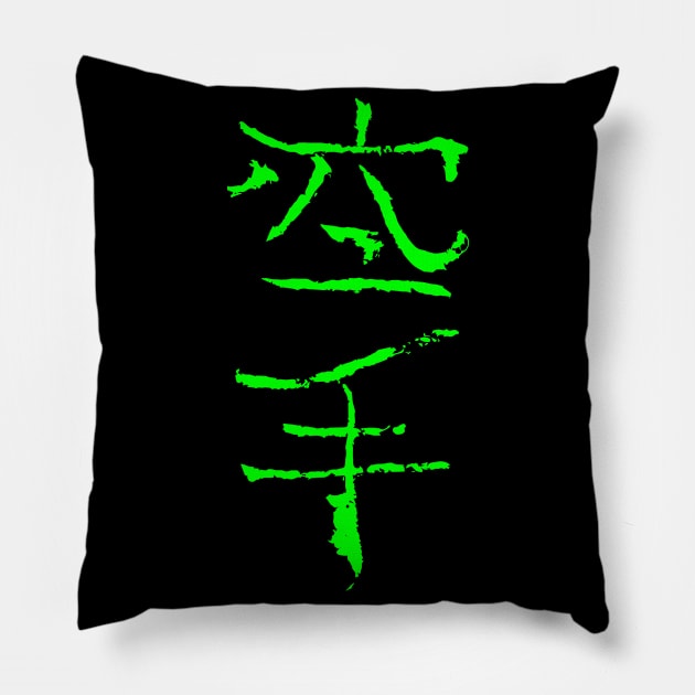 Karate ( Japanese) INK Pillow by Nikokosmos