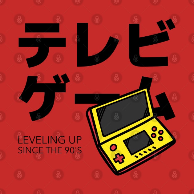 Leveling up since the 90's! by Tom's Clothing Emporium