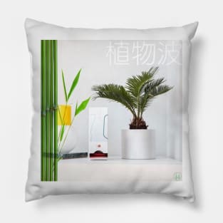 植物波  [ p l a n t w a v e ] Pillow