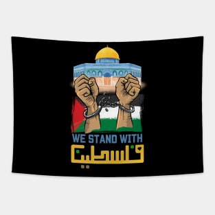 I Stand With Palestine Tapestry