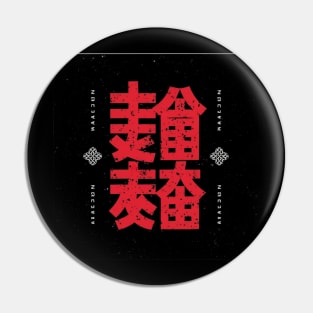 Kanji art Pin