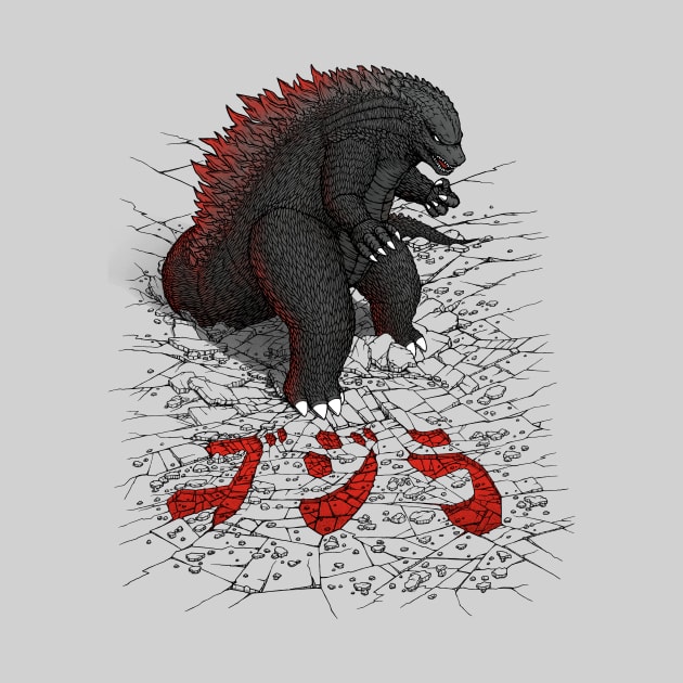 The Great Daikaiju by pigboom