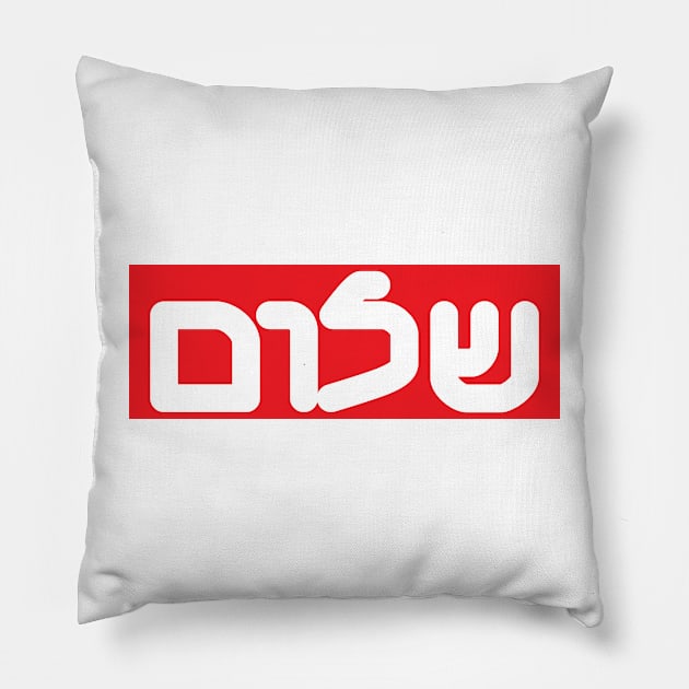 Shalom Pillow by imlying