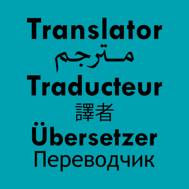 Translator - multiple foreign languages by Fusion Designs