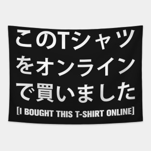 I Bought This T-Shirt Online Japanese Tapestry