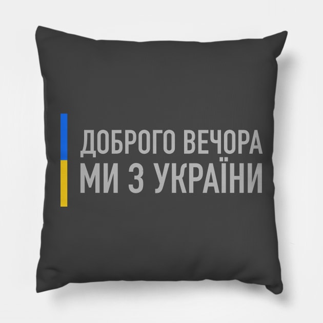 Good evening we are from Ukraine Pillow by Ychty