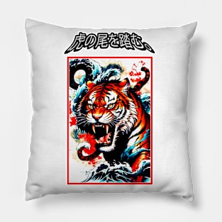 Tiger Pillow