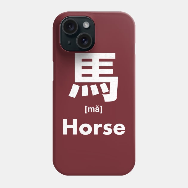 Horse Chinese Character (Radical 187) Phone Case by launchinese