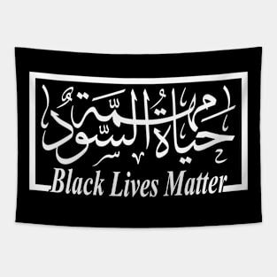 Black lives matter Tapestry