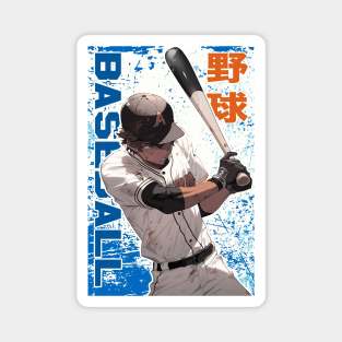 Baseball Champion Player – Anime Wallpaper Magnet