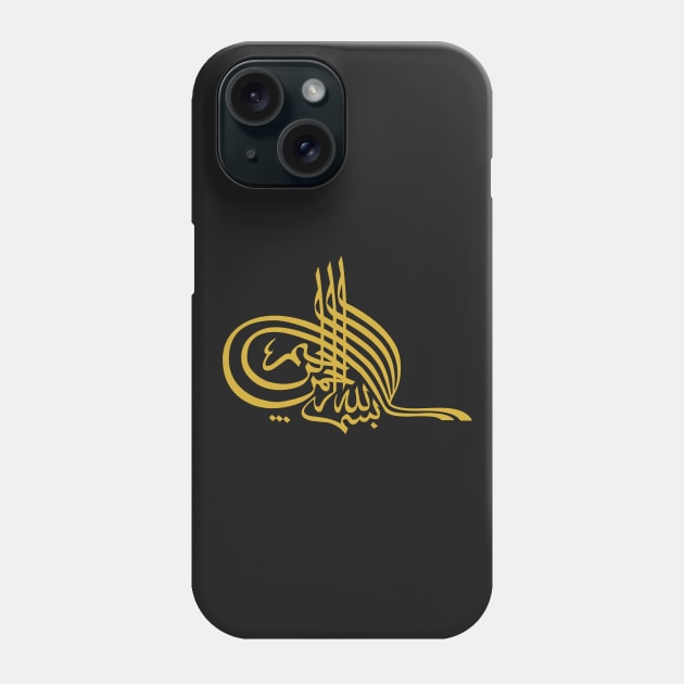 "In the name of God, the Most Gracious, the Most Merciful" Phone Case by omardakhane