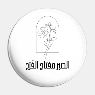 Arabic Writing Inspirational Floral Line Art Design Pin