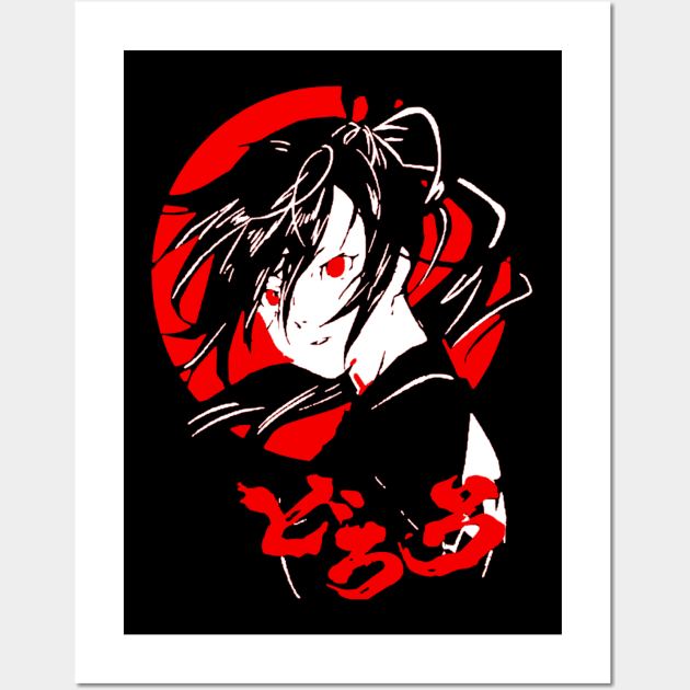 hyakkimaru dororo' Poster, picture, metal print, paint by SyanArt