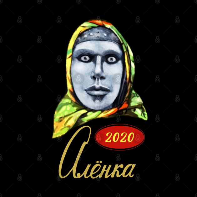 Russian Alenka Parody by okpinsArtDesign