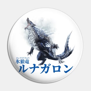 Lunagaron "The Ice Wolf Wyvern" Pin