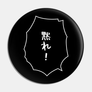 DAMARE! - Shut up! (Black) Pin