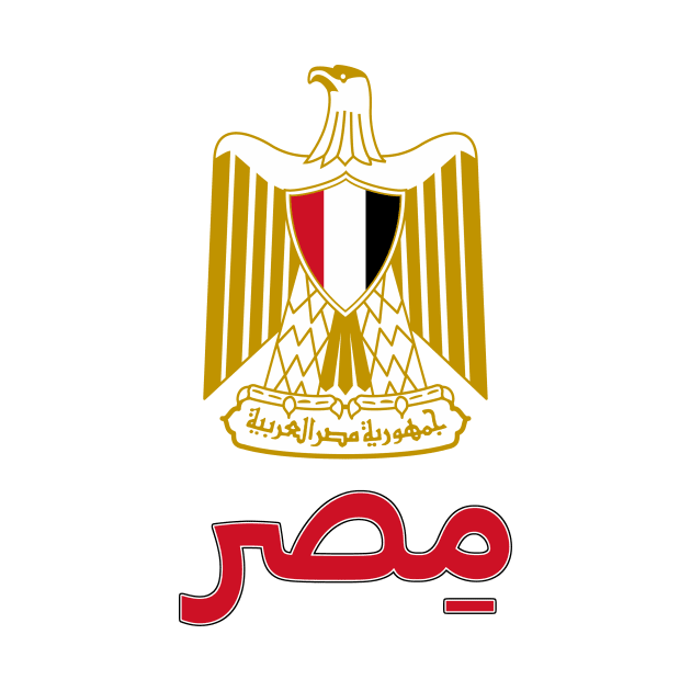 Egypt (in Arabic) - Egyptian Coat of Arms Design by Naves