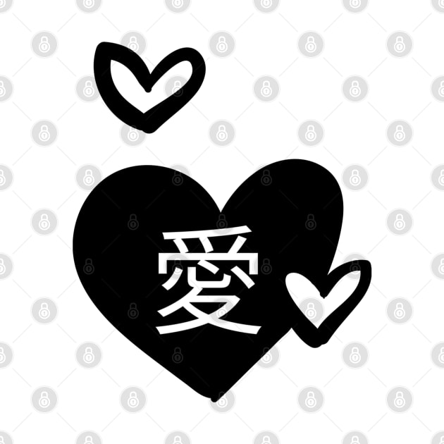 LOVE Japanese 愛 (アイ) by Kuro