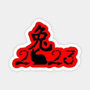 Chinese New Year of the Rabbit Magnet