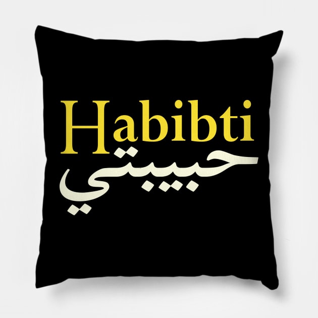 Habibti (My love in both Arabic and English) Pillow by Elvdant