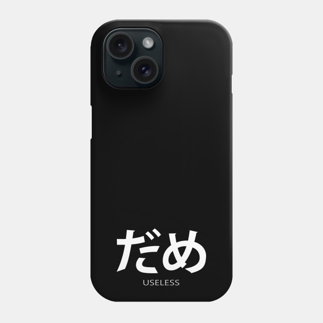 Useless Phone Case by djojoengineer