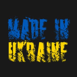 Vintage Made in Ukraine T-Shirt