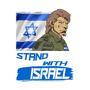 LION WITH ISRAEL FLAG T-Shirt