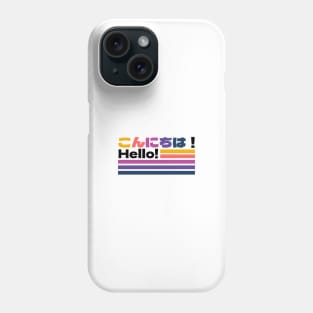 Konnichiwa (Japanese) / Hello Phone Case