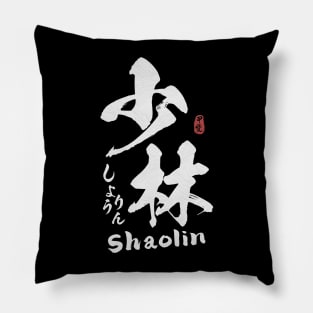 Shaolin Kanji Calligraphy Pillow