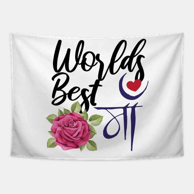 Worlds Best Maa Hindi Mum Rose Mothers day Design Tapestry by alltheprints